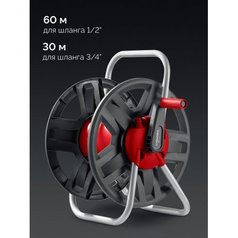 Катушка для шланга Grinda HRM-60
