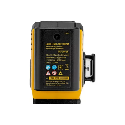 Лазерный уровень Denzel DLV-360-3C (35080)