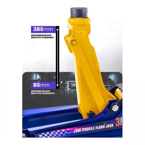 Домкрат подкатной гидравлический MEGATOOLS MT-T825010