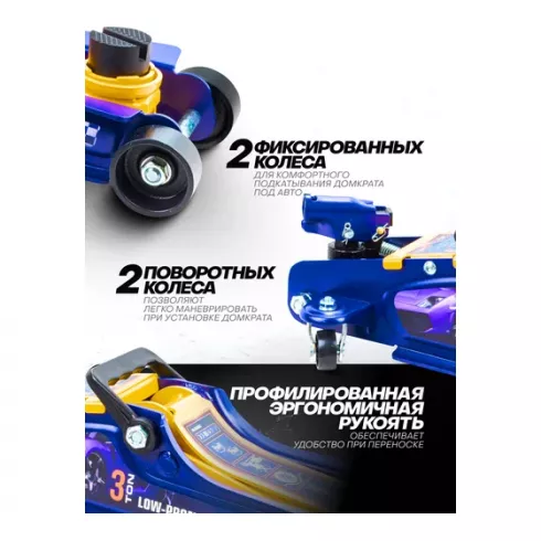 Домкрат подкатной гидравлический MEGATOOLS MT-T825010