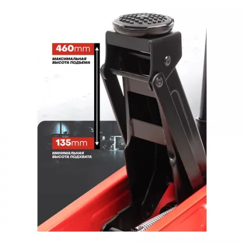 Домкрат подкатной гидравлический Everforce EF-T830025