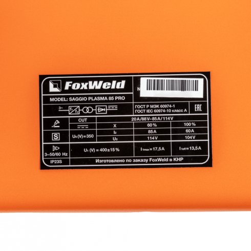Аппарат плазменной резки FoxWeld SAGGIO PLASMA 85 PRO