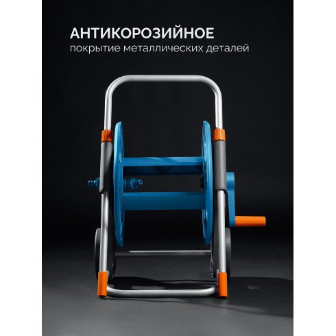 Катушка для шланга Grinda HC-60