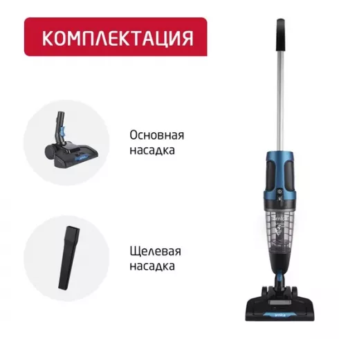 Вертикальный пылесос Arnica E-Max ET11201 (синий)