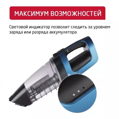Вертикальный пылесос Arnica E-Max ET11201 (синий)