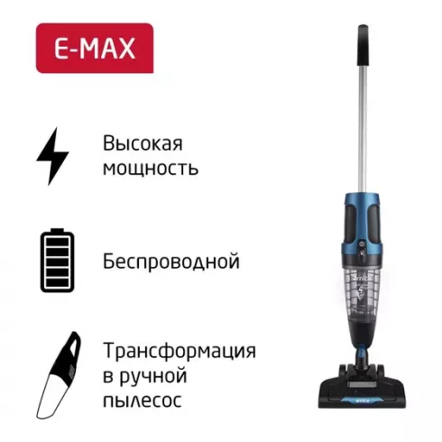 Вертикальный пылесос Arnica E-Max ET11201 (синий)
