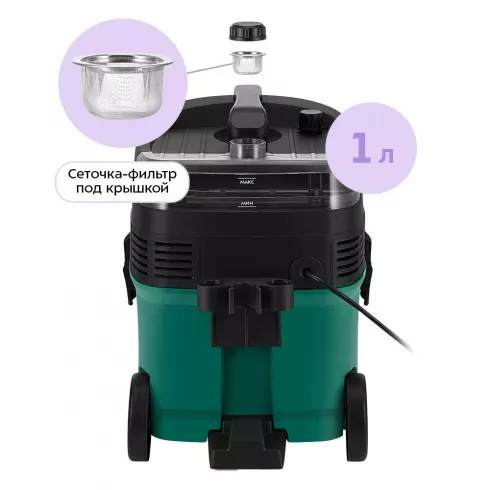 Пылесос Kitfort КТ-5542