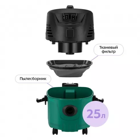 Пылесос Kitfort КТ-5542