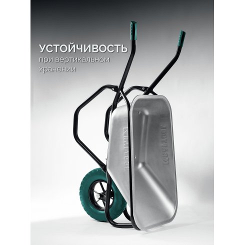 Тачка строительная Kraftool MAXDrive-1