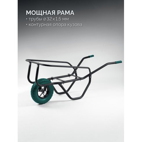 Тачка строительная Kraftool MAXDrive-1