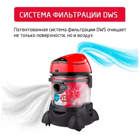 Пылесос Arnica Vira ET12200 (вишневый)