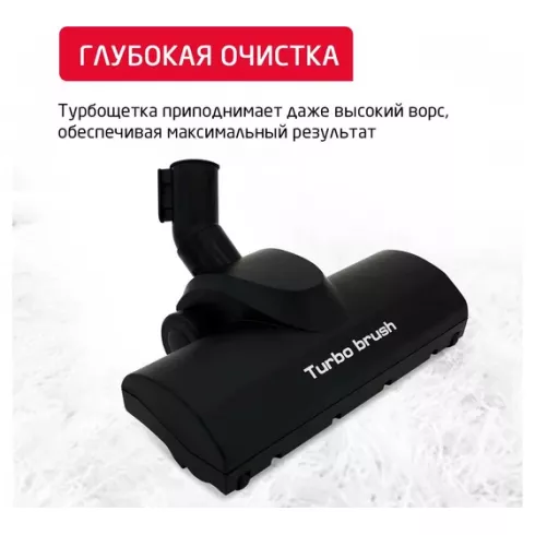 Пылесос Arnica Vira ET12200 (вишневый)