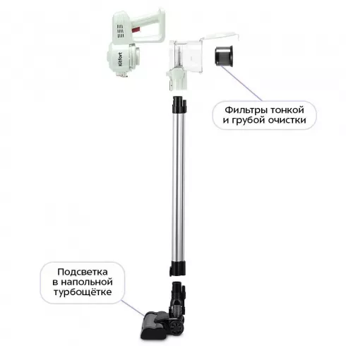 Вертикальный пылесос Kitfort КТ-5346