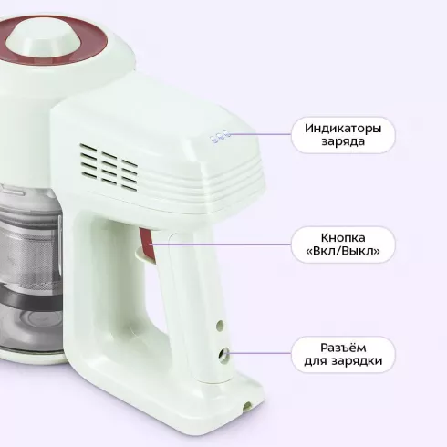 Вертикальный пылесос Kitfort КТ-5346