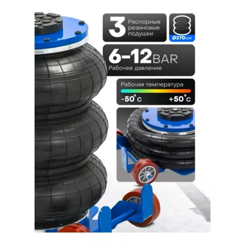 Домкрат подкатной пневматический Forsage F-TRA1812 MST