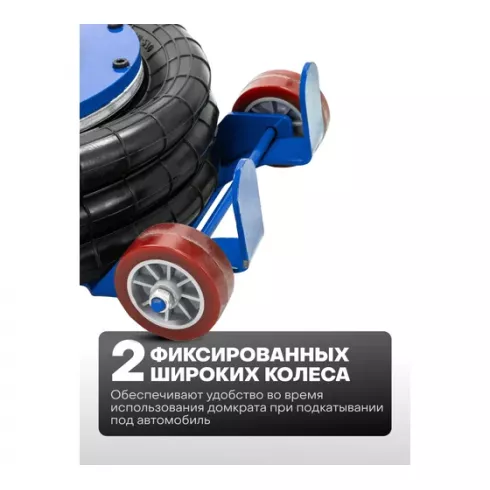 Домкрат подкатной пневматический Forsage F-TRA1812 MST