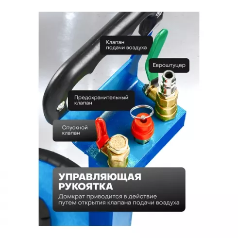 Домкрат подкатной пневматический Forsage F-TRA1813