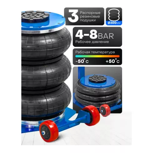 Домкрат подкатной пневматический Forsage F-TRA1813