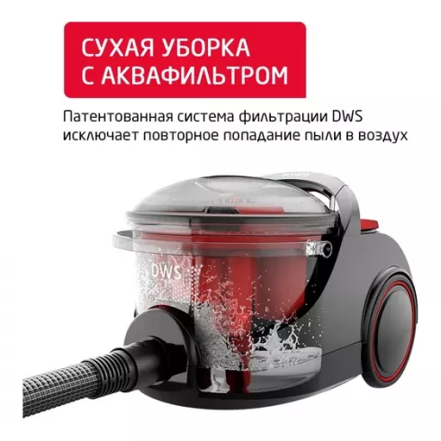 Пылесос Arnica Bora 7000 Premium ET11370