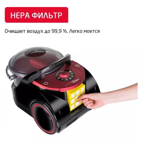 Пылесос Arnica Bora 7000 Premium ET11370