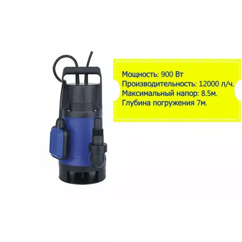 Насос дренажный Stohf ДГВ-900