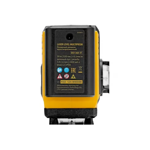 Лазерный уровень Denzel DLV-360-3T (350805)