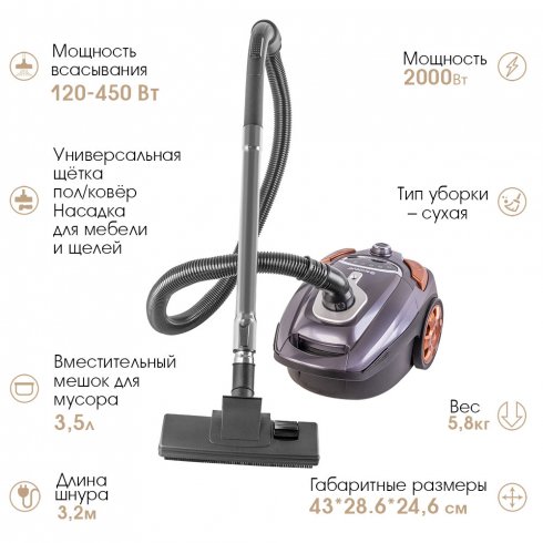 Пылесос Endever SkyClean VC-250