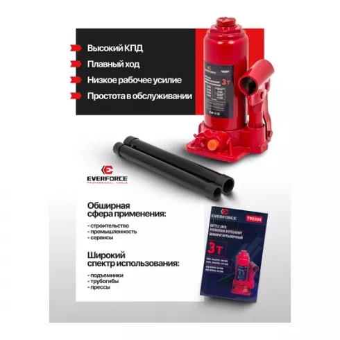 Домкрат бутылочный Everforce EF-T90304