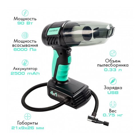 Портативный пылесос Endever SkyClean VC-295 (мятный/черный)