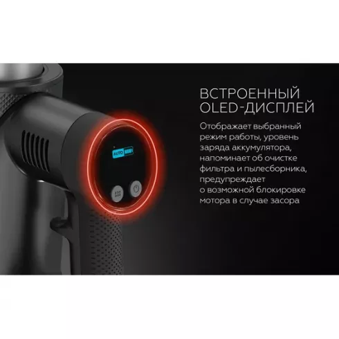 Вертикальный пылесос BQ VCA1005W (серый)