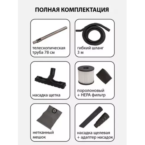 Профессиональный пылесос JVC JH-VB222