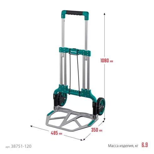 Тележка хозяйственная Kraftool 38751-120