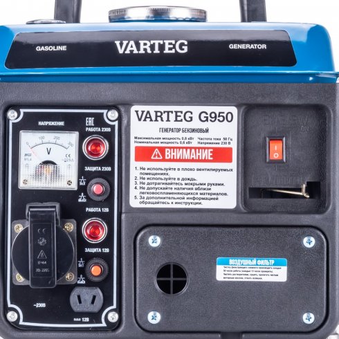 Электростанция бензиновая FoxWeld Varteg G950