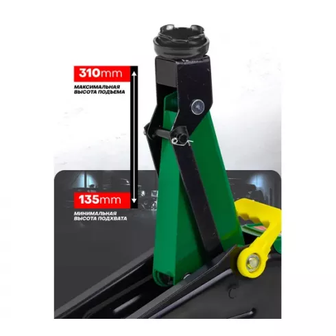 Домкрат подкатной гидравлический RockForce RF-TA820011