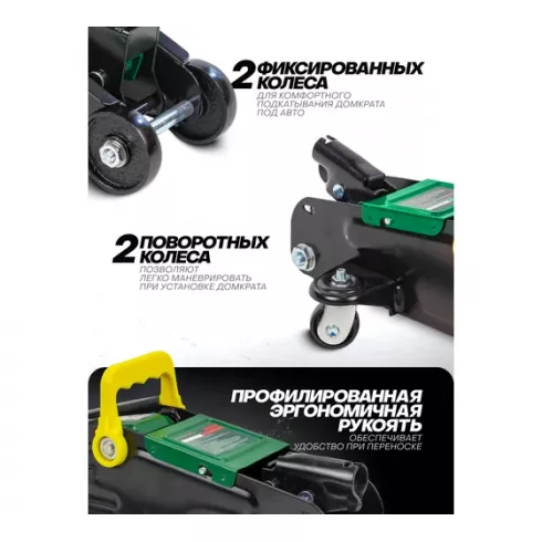 Домкрат подкатной гидравлический RockForce RF-TA820011