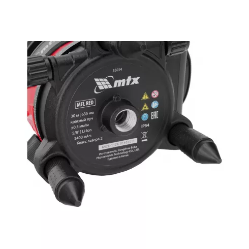 Лазерный уровень MTX MFL RED (35014)