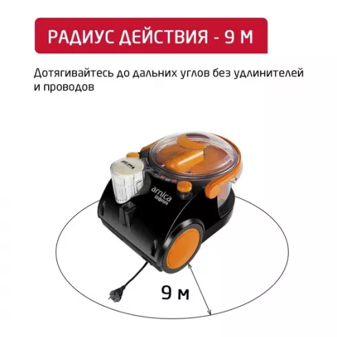 Пылесос Arnica Bora 3000 ET11020 (оранжевый)