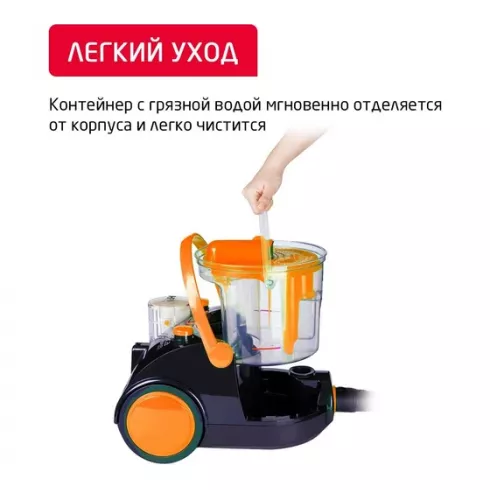 Пылесос Arnica Bora 3000 ET11020 (оранжевый)