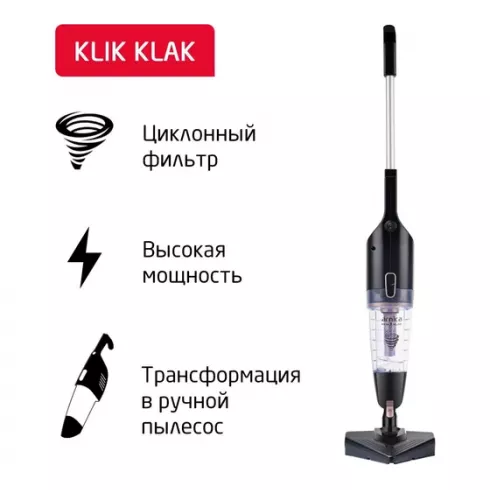 Вертикальный пылесос Arnica Klik Klak ET13331 (черный/розовый)