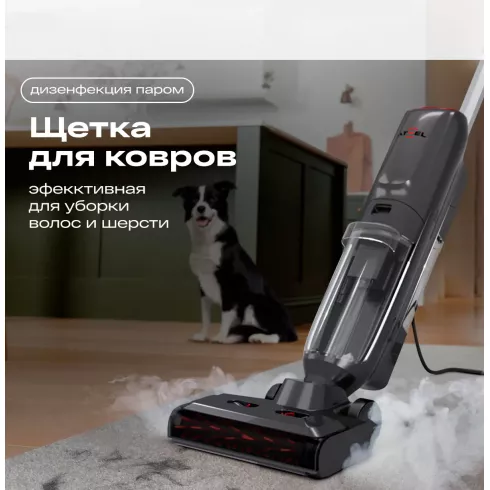 Вертикальный пылесос Atvel F40 Steam