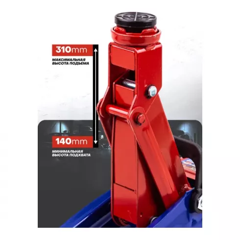 Домкрат подкатной гидравлический Yataforce YF-TA82008
