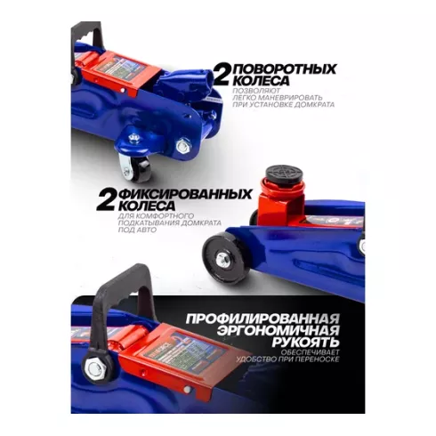 Домкрат подкатной гидравлический Yataforce YF-TA82008