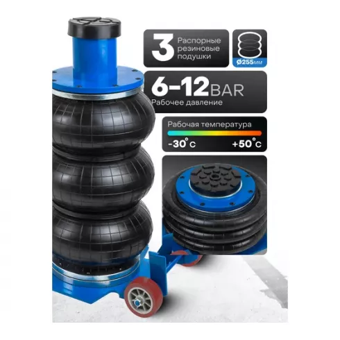 Домкрат подкатной пневматический Scheppach Sch-TRA1724