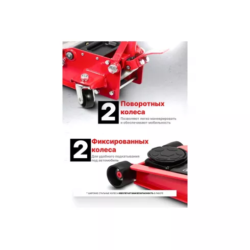 Домкрат подкатной гидравлический Everforce EF-T830018Z MST