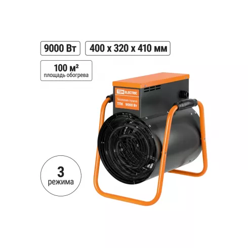 Тепловая пушка TDM SQ2520-0004