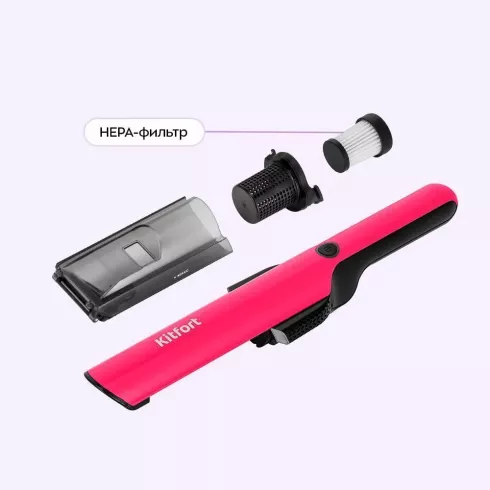 Вертикальный пылесос Kitfort КТ-5394