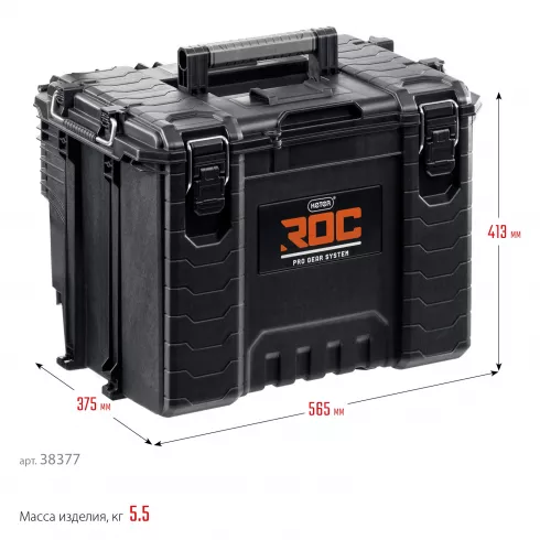 Ящик с крышкой Keter ROC PRO GEAR 2.0 (38377)