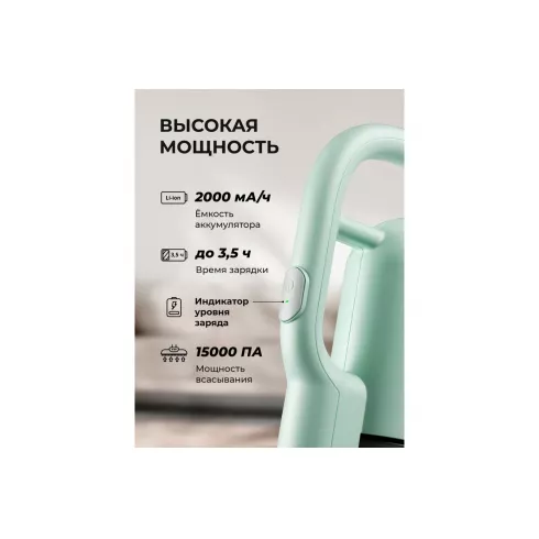 Вертикальный пылесос Galaxy Line GL 6221 (мятный)