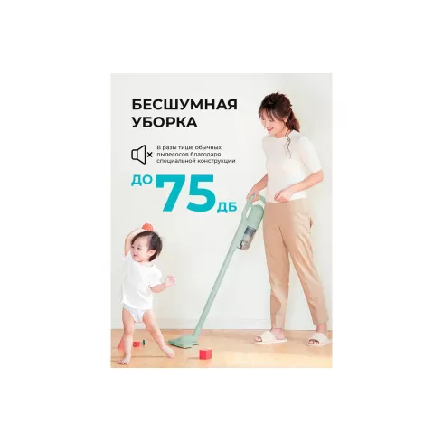 Вертикальный пылесос Galaxy Line GL 6221 (мятный)