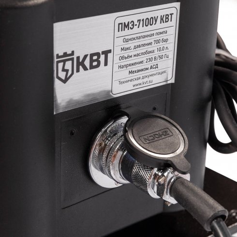 Помпа электрогидравлическая КВТ ПМЭ-7100У серия ПРОФИ